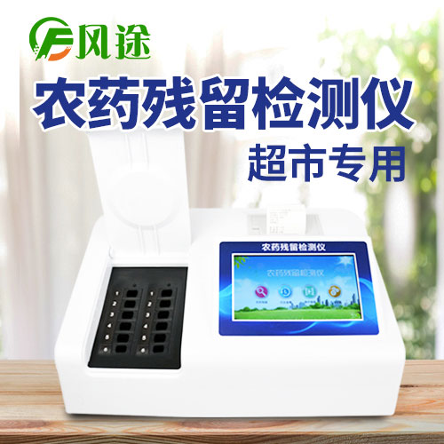 草莓竟然農(nóng)藥殘留最高？如何避免果蔬農(nóng)藥殘留？