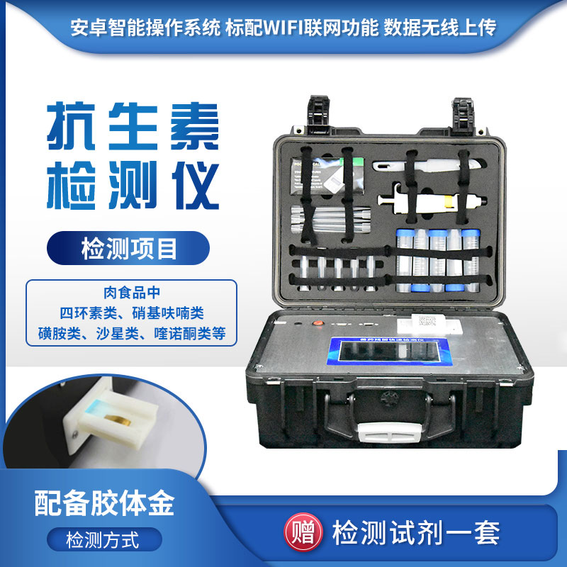 抗生素濫用，如何保障水產(chǎn)安全？