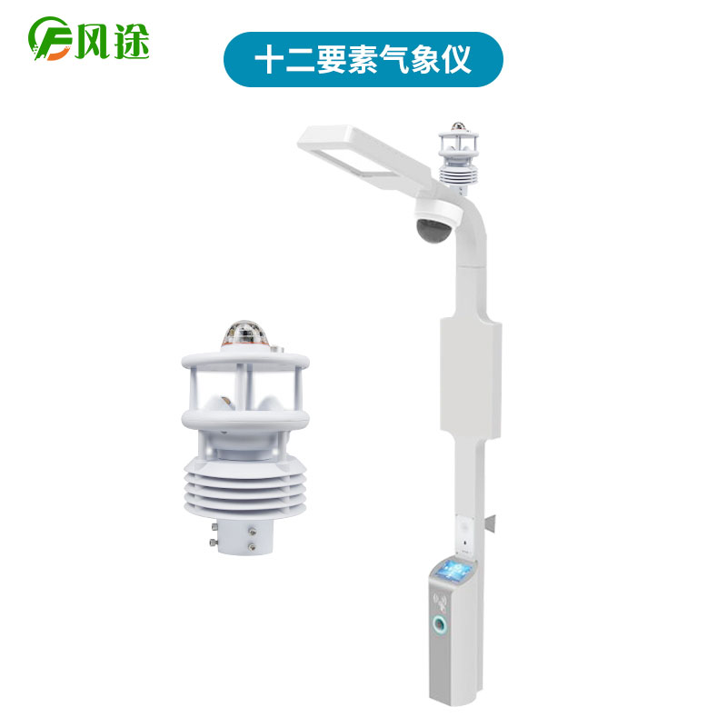 智慧燈桿是什么？