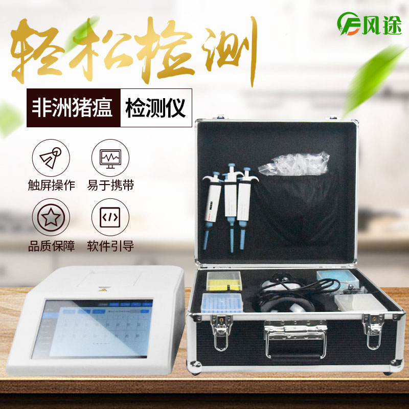 實(shí)時(shí)熒光定量PCR儀器，養(yǎng)豬場(chǎng)的自檢工具！