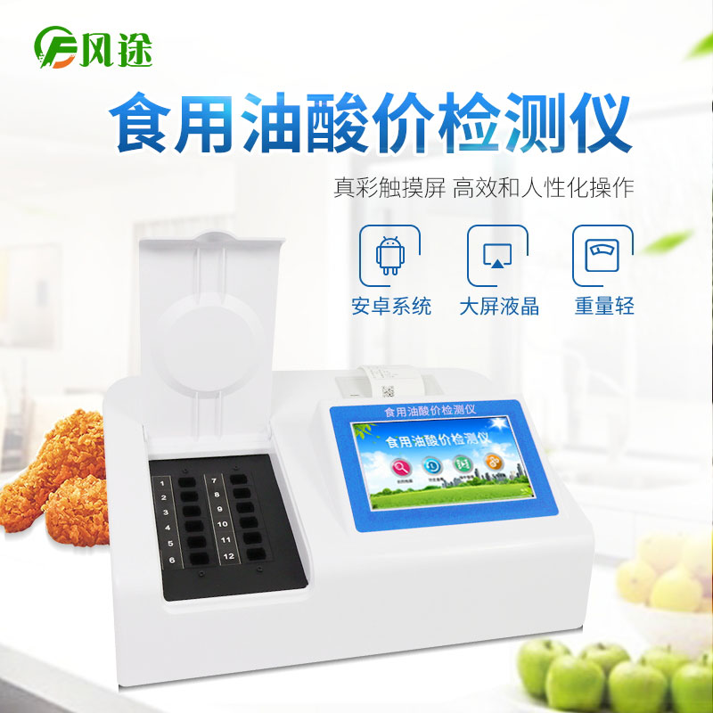 食用油開封三個月會變質(zhì)嗎？