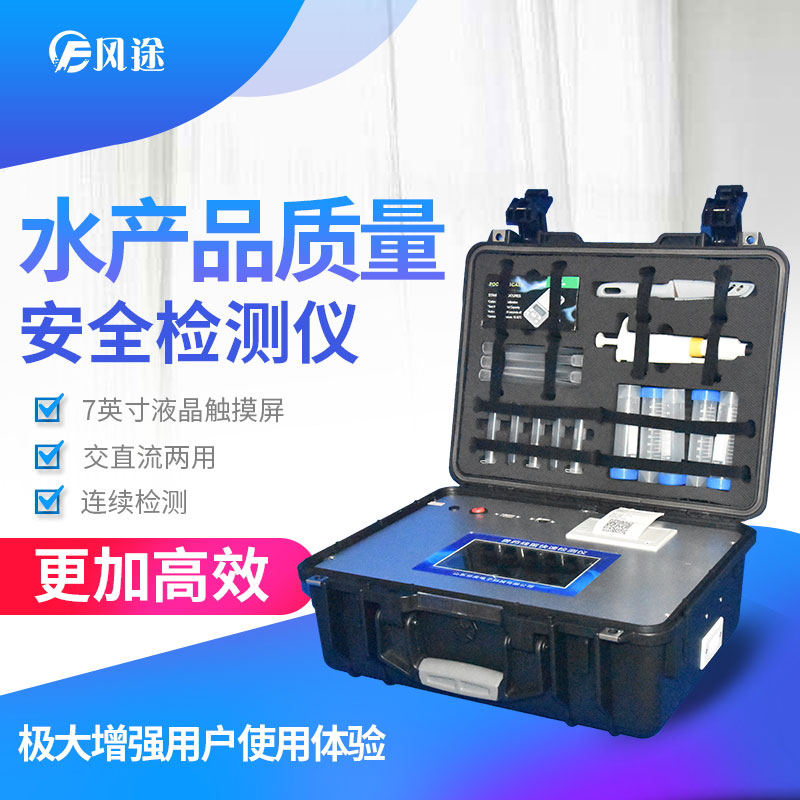 鮮魚如何辨別是否含有孔雀石綠？