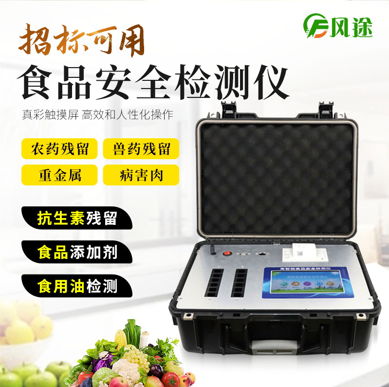 食物中致癌的危險因素有哪些？