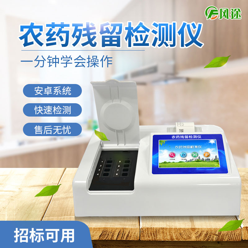 荔枝如何去除農(nóng)殘？