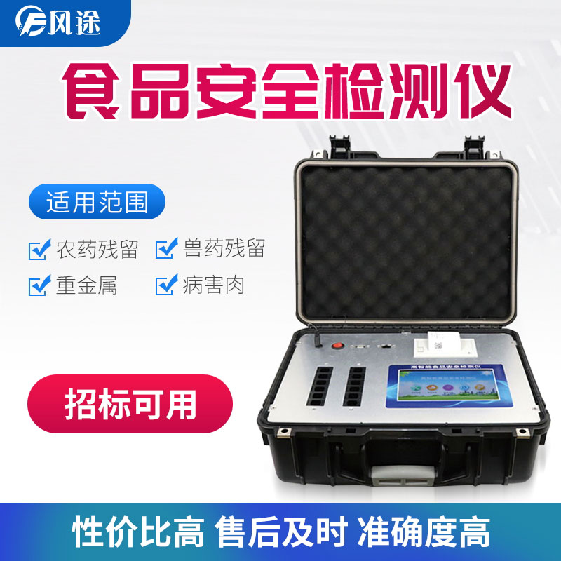 鴨血是如何制作的，健康嗎？