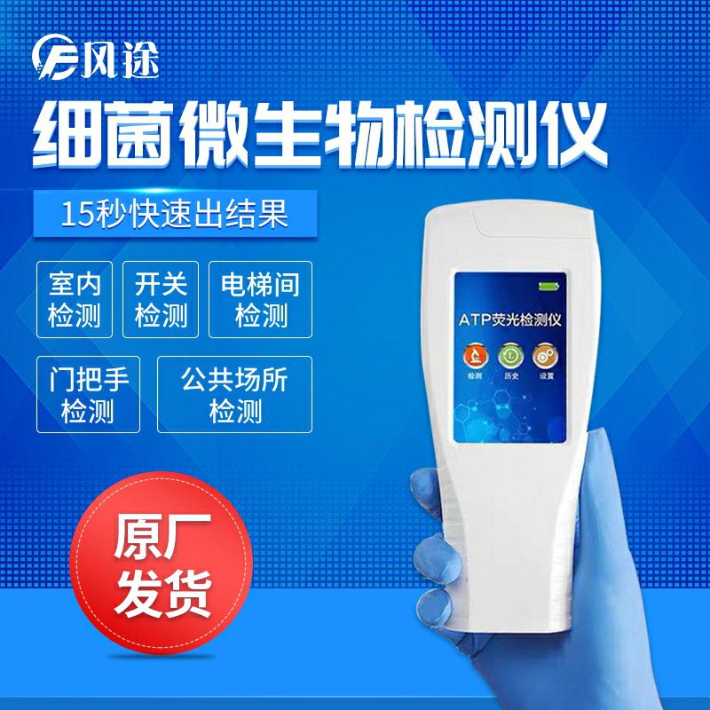 夏季致病微生物滋生蔓延，如何保障食品安全？