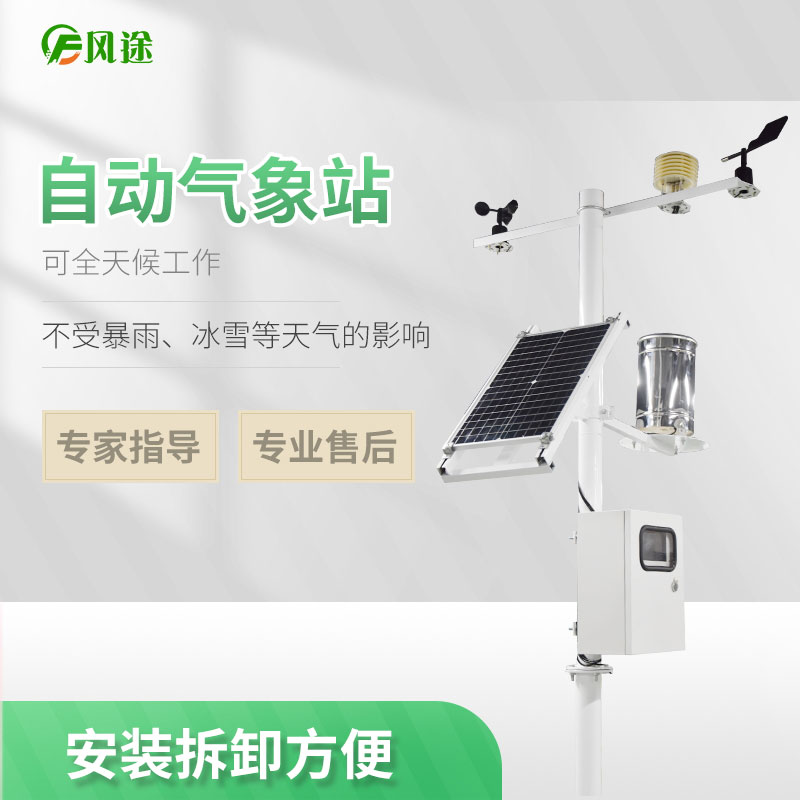 智慧農(nóng)業(yè)，從“看天吃飯”到“知天而作”