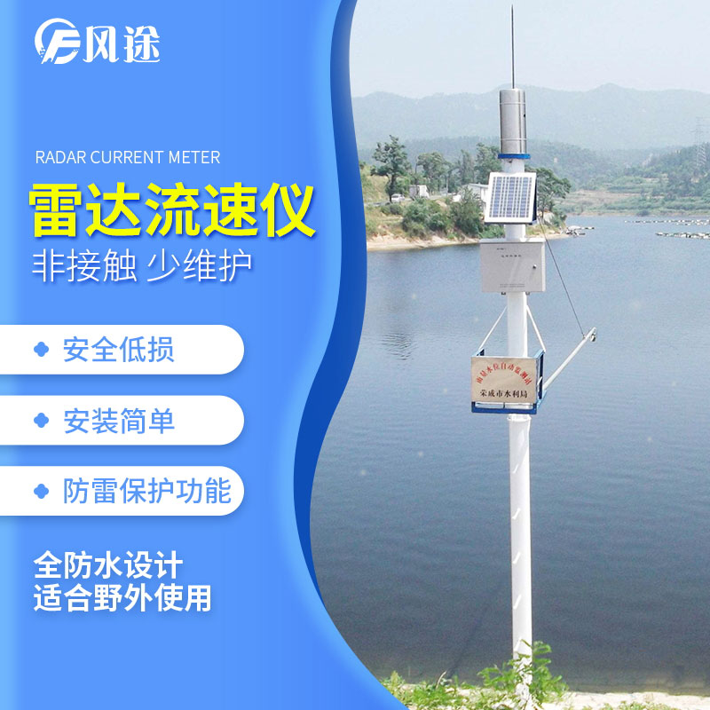 如何選擇水位計？