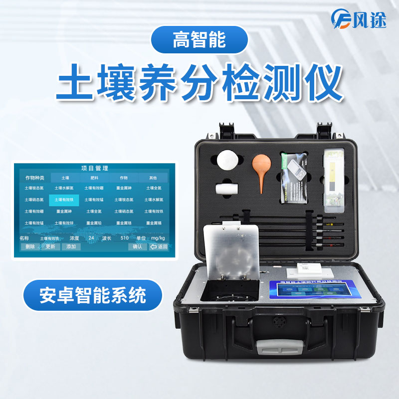 什么是磷循環(huán)？