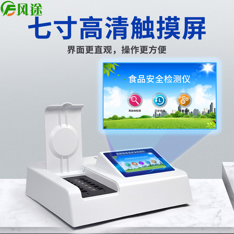 常德臨澧：強(qiáng)化制度保障，推進(jìn)食品小作坊整改提質(zhì)