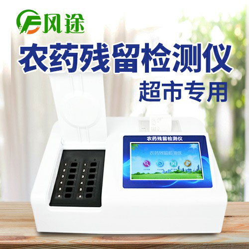 草莓竟然農(nóng)藥殘留最高？如何避免果蔬農(nóng)藥殘留？