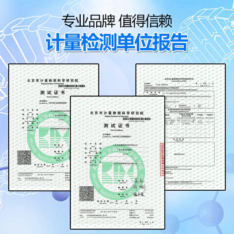 小型食品廠化驗(yàn)室設(shè)備有哪些？（參考版）