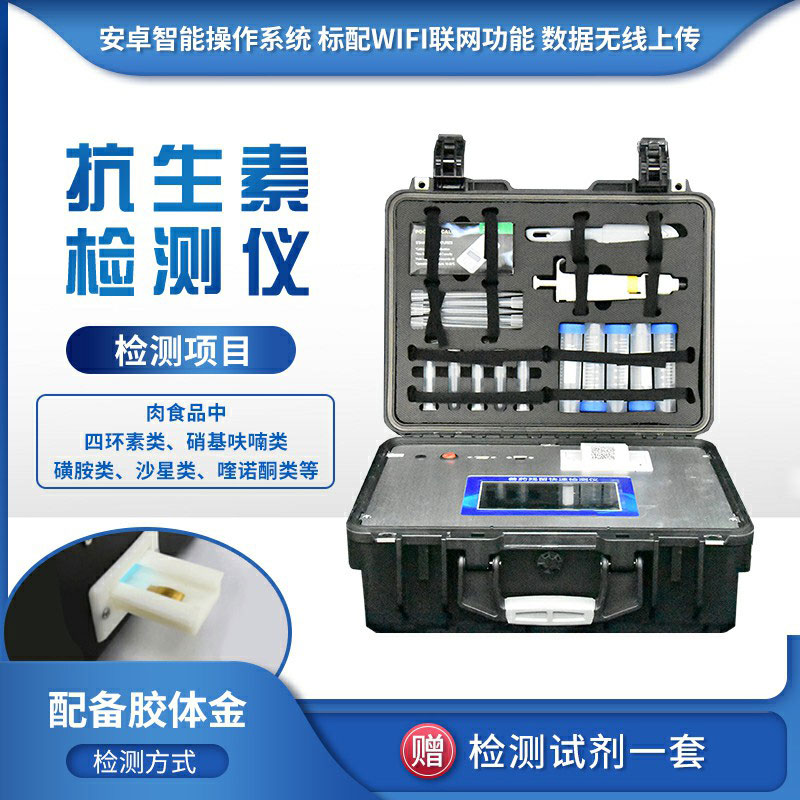 抗生素濫用，如何保障水產(chǎn)安全？