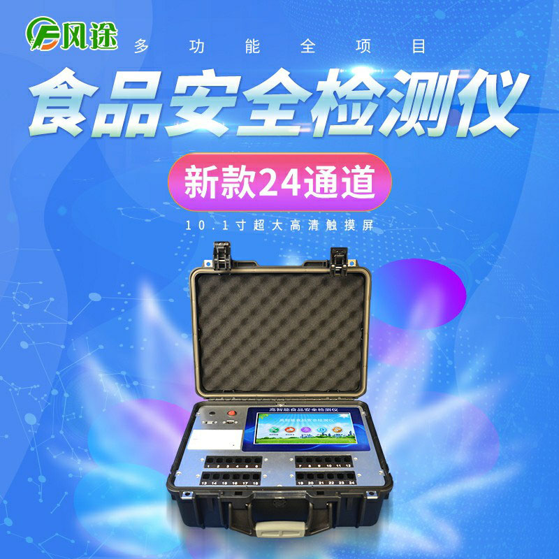 貴州通報(bào)20批次抽檢不合格樣本，來看看