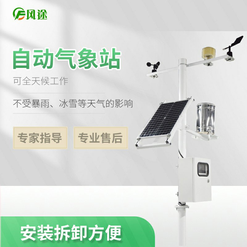 智慧農(nóng)業(yè)，從“看天吃飯”到“知天而作”