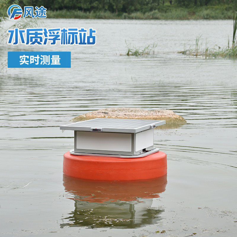 如何在不同水域部署浮標(biāo)水質(zhì)監(jiān)測(cè)站？
