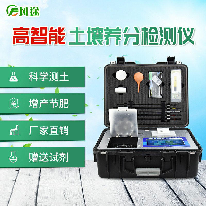 測土配方施肥，讓莊稼吃得飽還不浪費